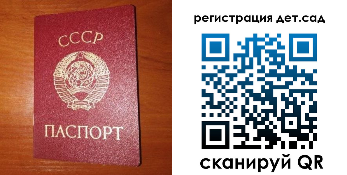прописка от собственника в Костомукше