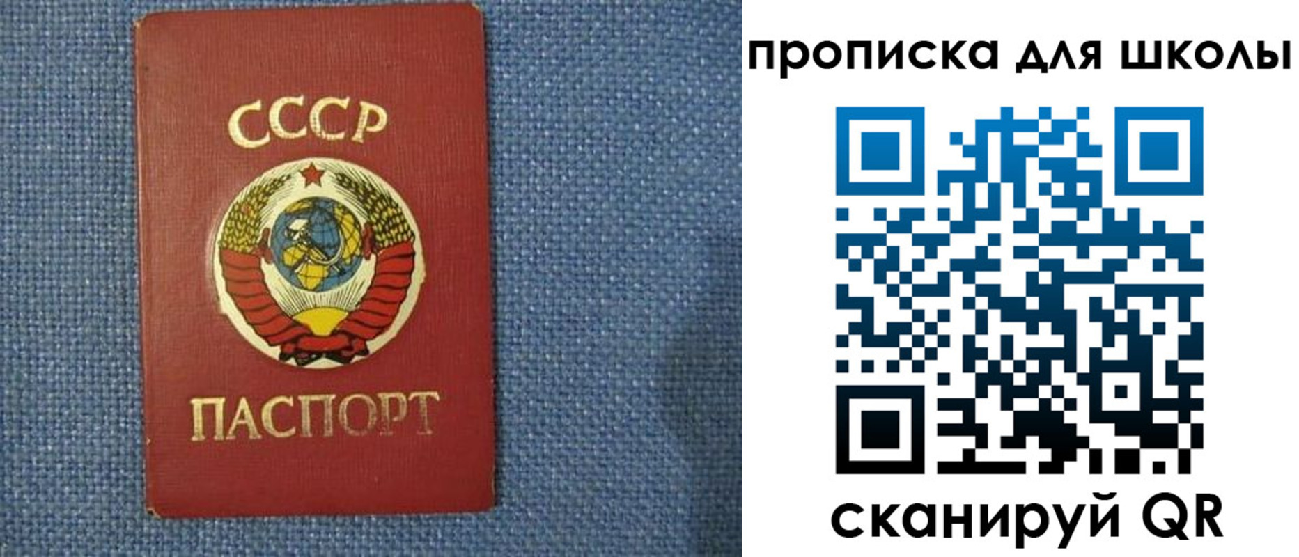 временная регистрация собственник в Костомукше