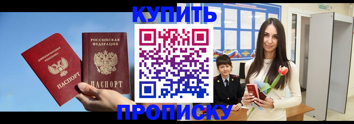 временная регистрация гарантия в Костомукше