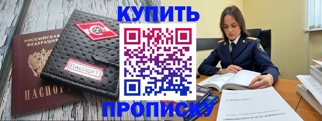 где прописаться в Костомукше