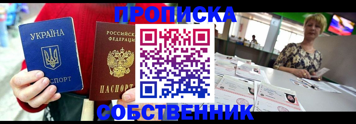 регистрация для школы в Костомукше